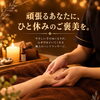 手元から心までほどける休息を。ドライヘッドスパとやさしい手のぬくもりで自分にご褒美を
