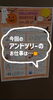 「【お知らせ】Instagramの投稿を再開しました！🎃✨」