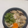湖南市 創作居酒屋 風竜｜熱々の土鍋で味わう鳥塩うどん