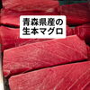 橘商店マグロ祭り‼️‼️