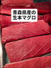「橘商店マグロ祭り‼️‼️」