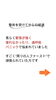 「自律神経　ホルモンバランス　緊張　睡眠がうまくできない　過呼吸　不安症　パニック　頭痛　他人ファースト【荒川区/東日暮里・南千住　フィーリングス日暮里整体院 】」