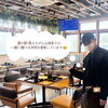 👩🏼‍🍳 ̖́ スタッフ募集のお知らせ !!　【道の駅 南えちぜん山海里】