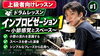 「【新講座公開】ドラムのインプロビゼーション①｜ジャズのアドリブ・ドラムソロを音楽的に組み立てる方法」