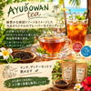 柏アーユーボーワン