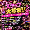 華金ハロウィンモード始動