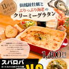 別保公園パークカフェ“11月のロバメシ”のご紹介‼️