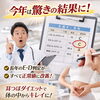 入り口は美容、出口は健康！耳つぼダイエットで目指す健やかな身体づくり