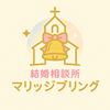 「恋する孫❣️」