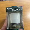 停電時や非常時の備えに！吊り下げフック付きLEDランタンで日頃の安心を準備しませんか？💡