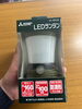 「停電時や非常時の備えに！吊り下げフック付きLEDランタンで日頃の安心を準備しませんか？💡」