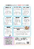 「2026年11月のイベント案内」