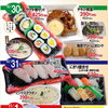 11月3日は当店名物「おはぎ」もございます㊗️‼️