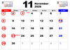 「11月休診のお知らせ」