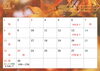 「11月営業日のお知らせ」