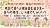 「AI検索にも届く情報発信へ！お客様の悩みや探す場面から考える最初の一歩」