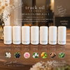 「人気のtrack oilを店頭でお試しいただけます。お気に入りの香りと質感を一緒に見つけませんか」