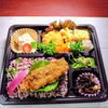 「10月30日のお弁当」