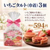 ちょっとした贈りものやプチギフトに♪かわいい巾着スイーツから香ばしいおやつまでまとめてご紹介します！