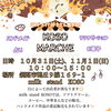ハロウィンKOSO MARCHE開催✨