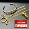 【ブランドアクセサリー】お買取いたしました‼️