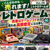 ご自宅に眠っているレトロゲームもお気軽にご相談くださいね｜ファミコンやゲームボーイなど1点から丁寧に無料査定いたします