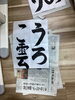 「集中して一筆一筆に向き合う時間！今週は毛筆の習字授業を行いました🖌️✨」