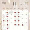 2026年11月の営業スケジュールとイベント出店のお知らせ