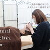 秋冬の装いに合わせて印象を変えたい方へ｜大人らしく上品な目元をつくる三島市のまつエク