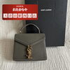 【サンローラン】のバッグ、お買取いたしました✨