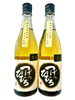 「～商品入荷のご案内～【福島区・日本酒セラー HARETOKE】」