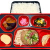 １０月３０日のお弁当🍱