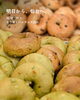 「明日から仙台へ！10/31（土）・11/1（日）「とうほくパンフェス2026」に出店します🥯」