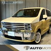 SONOVAが入庫いたしました🚗✨ツートンカラーとこだわりのカスタム外観が映える特別な一台です💎🚐💖