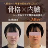 痛みなしで中顔面短縮🤲お顔が一気に垢抜けちゃう💖　【新潟/村上市の小顔整体/小顔矯正/全身の歪みを整え戻りの少ない美小顔へ/姿勢改善/自律神経/整顔】