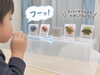 「好きなキャラクターを倒そう！遊びの中で楽しむ「吹く練習」と息のコントロール」
