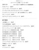 「10/30本日のメニュー」