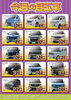 目玉車「【2026.10-Vol.3】軽自動車専門店HaPiT-今週の目玉車🎃」
