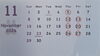 「11月のお休み」