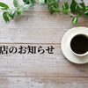 J's craft cafe です