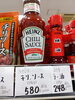 チリソース「こんな商品あります阪急桂駅西口から徒歩３分食品スーパー」