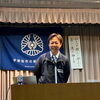 宇都宮市北倫理法人会で、代表が講話いたしました