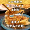 新物の島らっきょう浅漬け｜北習志野・船橋の沖縄居酒屋｜しゃぶしゃぶ「北習志野のしゃぶしゃぶ・とんかつ・居酒屋｜新物の島らっきょう浅漬け、生で食べる最高の時期｜土曜ディナー満席｜船橋の宴会・忘年会ご予約受付中」