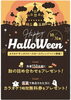 「サンタのハロウィンฅ՞•ﻌ•՞ฅ」