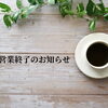 J's craft cafe です