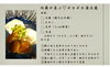 「肌寒い日の食卓に！手軽に作れて内側から温まる「ポカポカ湯豆腐」レシピ」