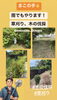 草刈り代行します！「草刈り代行」