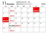 11月の営業日・定休日・臨時休業をお知らせ致します「11月の営業日・定休日・臨時休業をお知らせ致します😊」