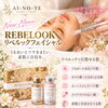 枚方初導入！新メニュー「リベルックフェイシャル」でツヤとハリのある素肌へ