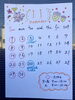 「🌸11月の営業日のお知らせ🌸」